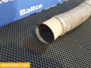 Приемная труба глушителя