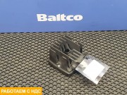 Фонарь освещения рабочей зоны